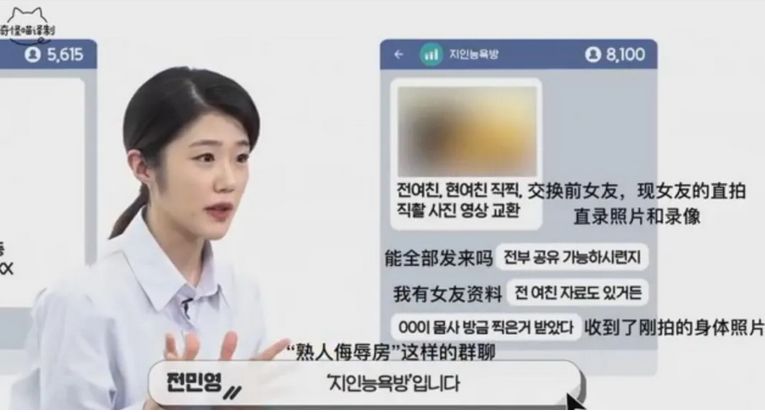 韩国“N号房”事件全面解读：受害者被一步步胁迫，拍摄不断升级的照片或视频