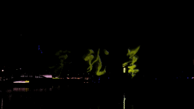 3D水幕投影秀上演震撼视觉盛宴，玉湖美景刷爆朋