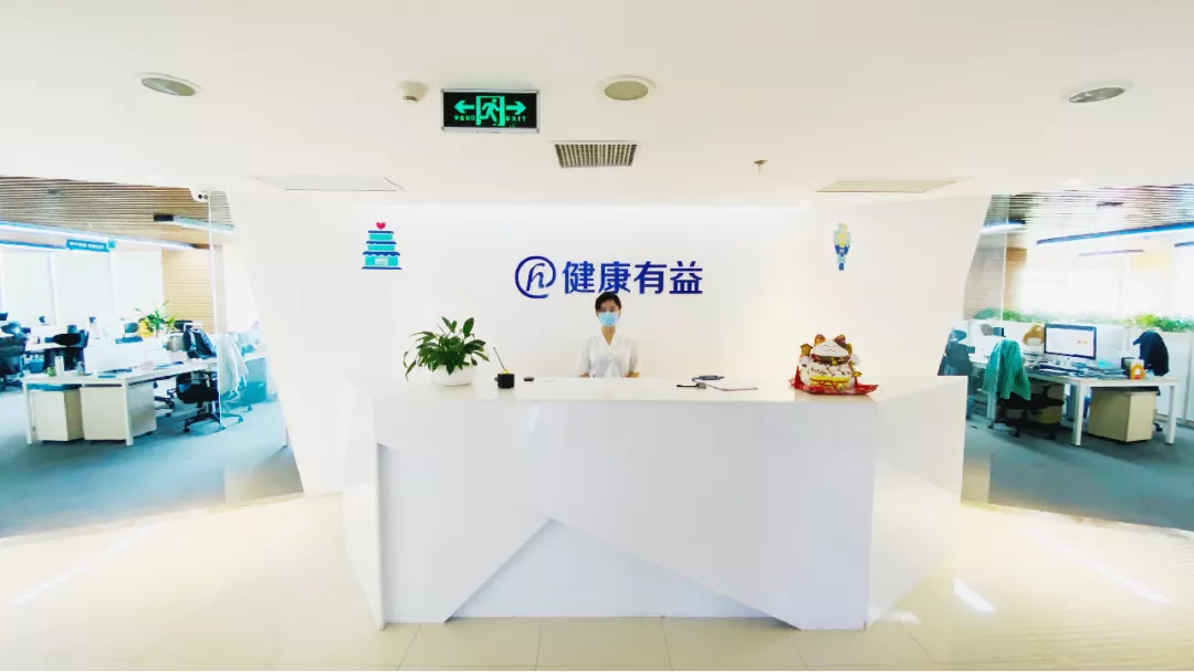 健康有益入选朝阳区“凤鸣计划”首批培育企业