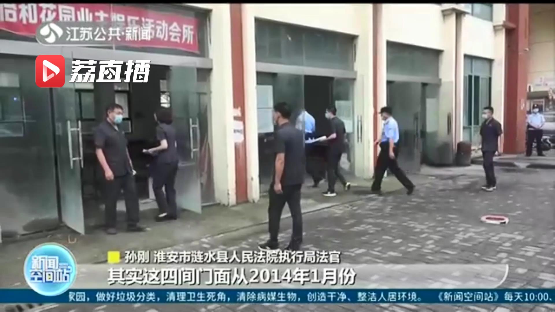 花钱买的小区门面房被部分业主占用多年法院强制执行