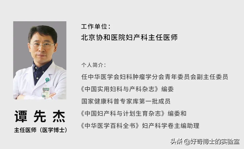 你對女生的卵子根本一無所知