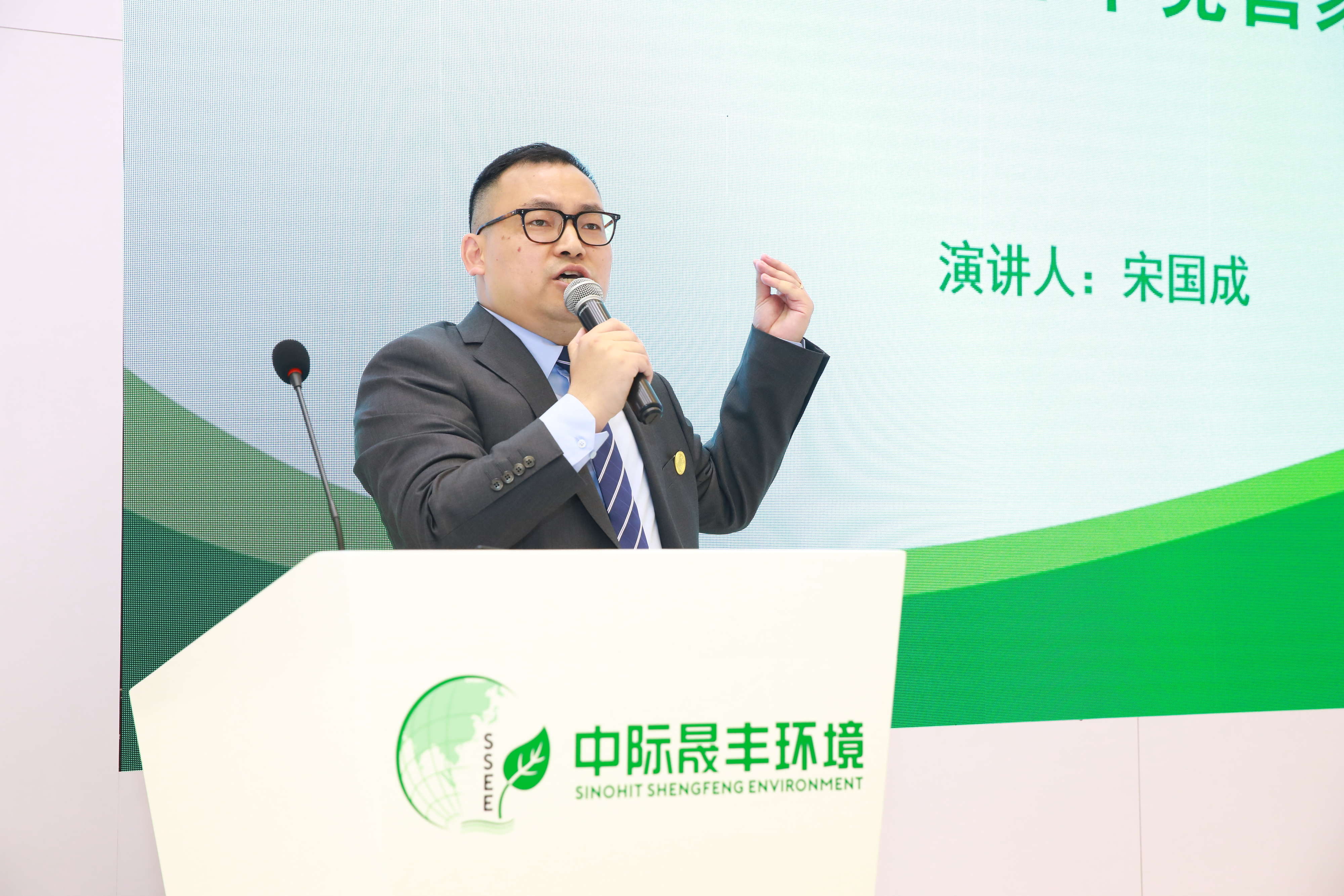 聚焦前沿綠色技術(shù)和科研成果