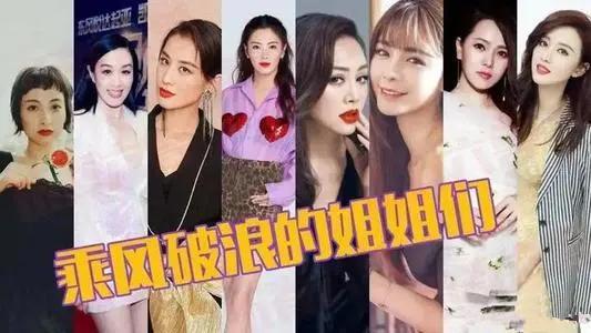 《乘风破浪的姐姐》为何在地面频道播出，而不是湖南卫视播？