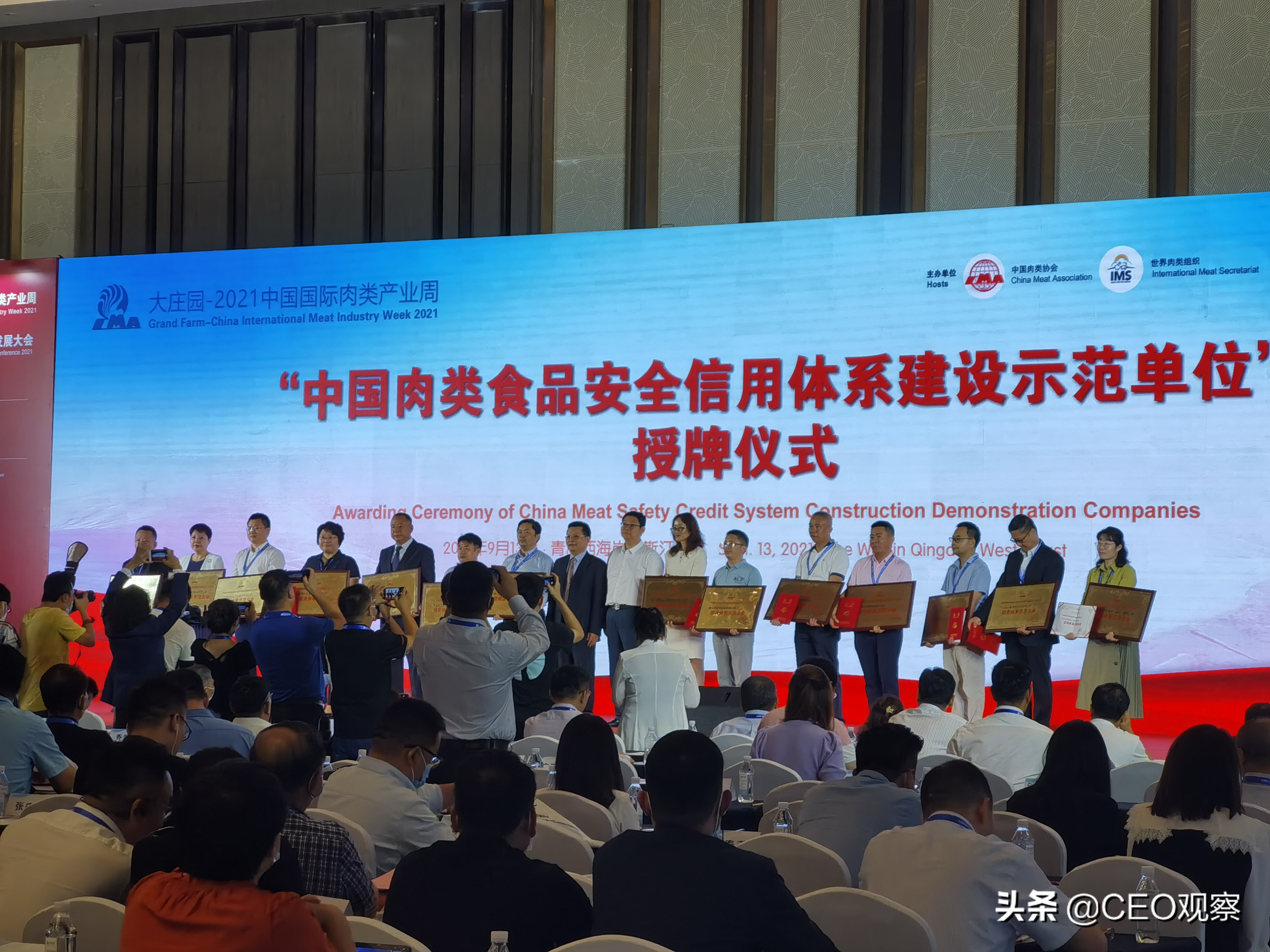 力誠(chéng)食品榮獲“2021年中國(guó)肉類(lèi)食品行業(yè)最具價(jià)值品牌”等多項(xiàng)大獎(jiǎng)