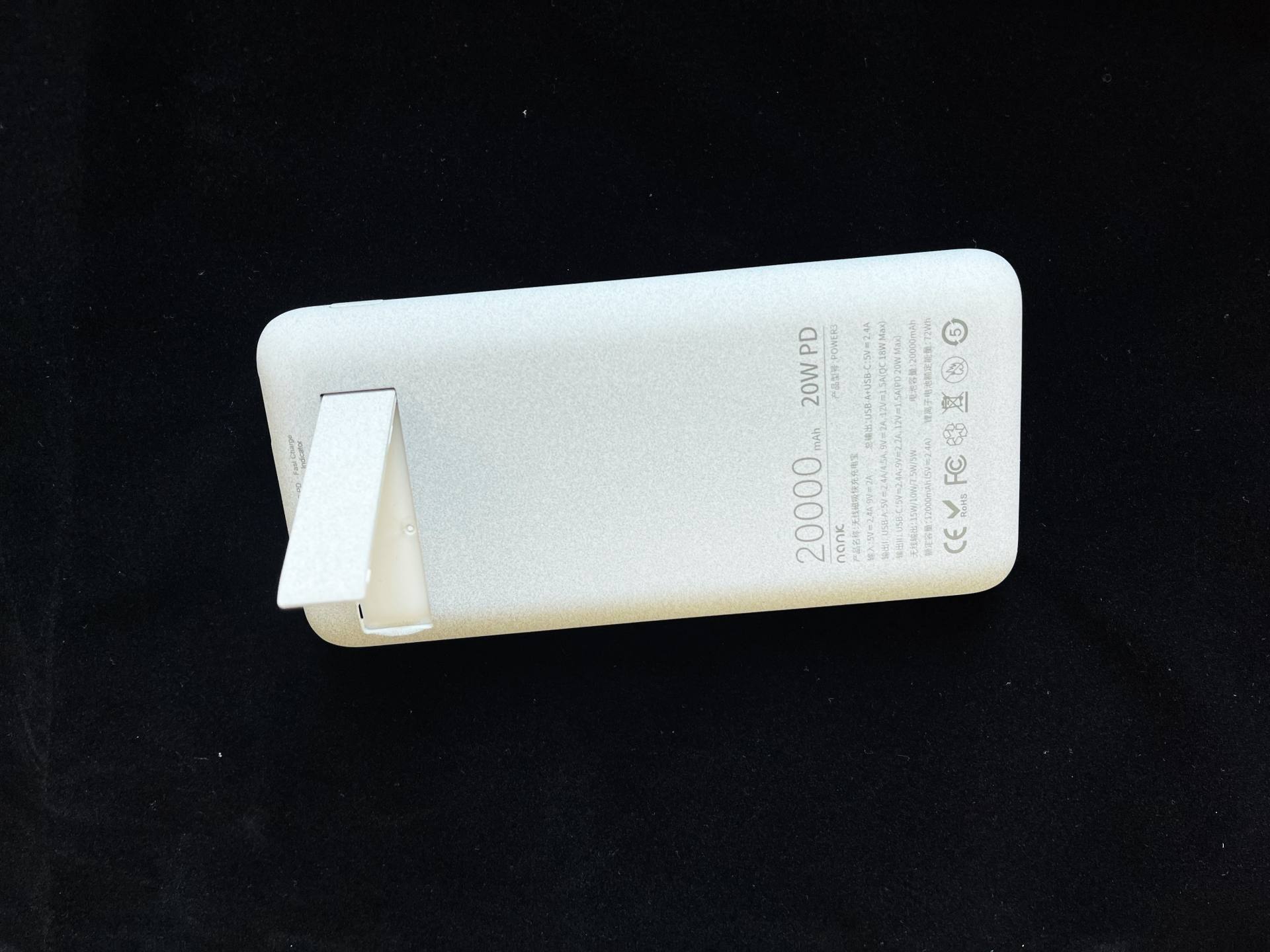 南卡无线充电宝POW-3支持MagSafe磁吸双输出快充体验