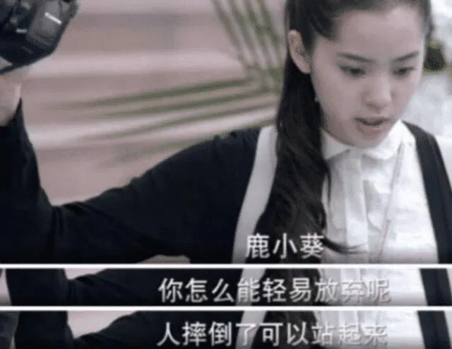 她们是娱乐圈的四大“花瓶”：高颜值，没演技，却总是片约不断