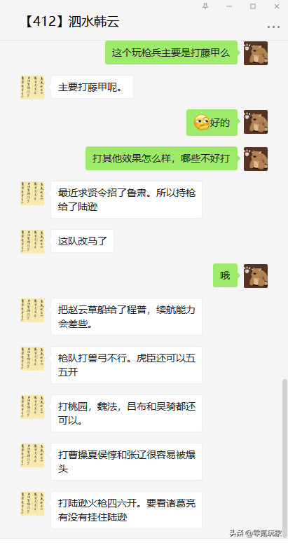 三国志战略版：有了姜维火尖枪，遇到陆逊喷火盾就不怕了