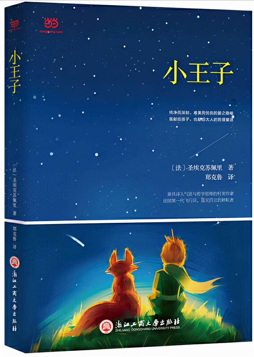 全球銷量破億的5部神作，每本都是殿堂級經典！