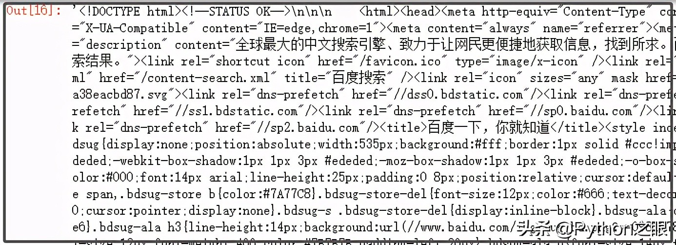 玩「爬蟲」朋友最愛,都2021了,這個Python庫你還不知道嗎? - 頭條匯