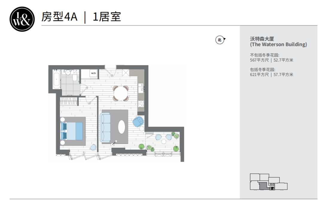 英国伦敦一区现房丨Long & Waterson