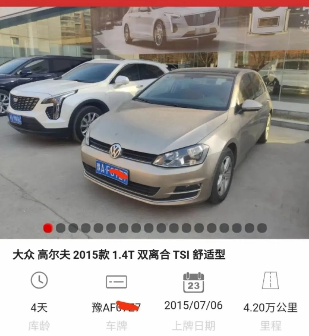 女朋友钦点——大众“小钢炮”，只用五天麻利开回家