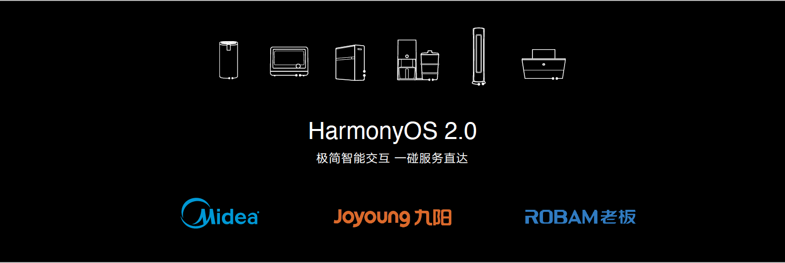 HarmonyOS 2.0 与 EMUI 11 今日全新发布