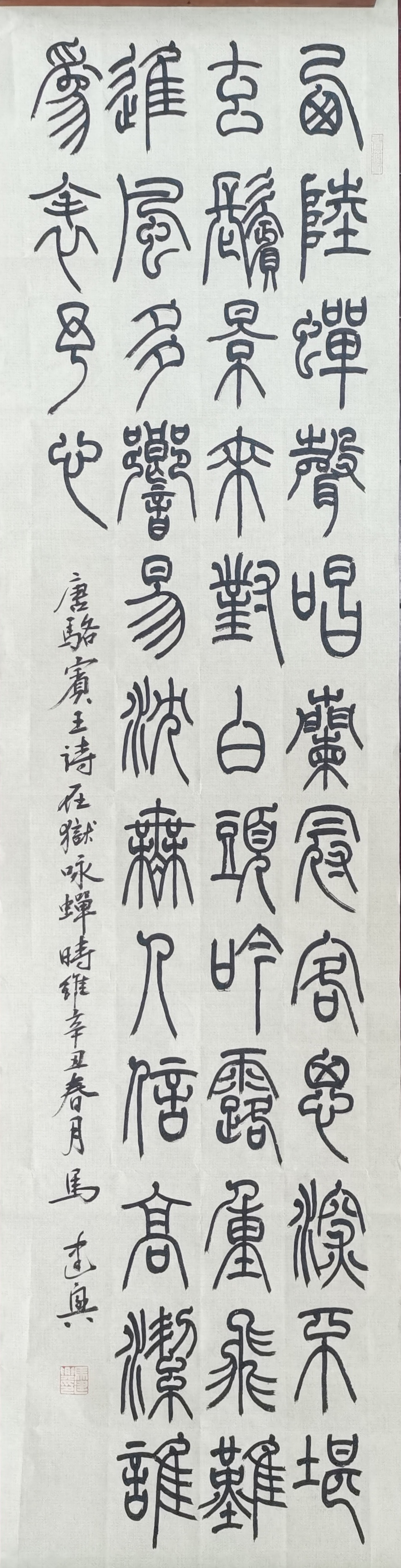 Rdώˇg