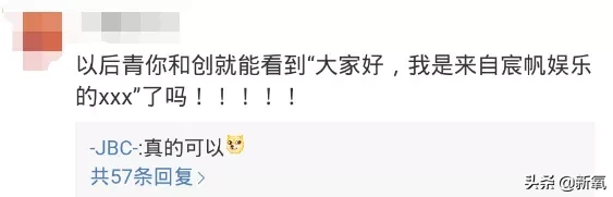 顶流女网红为送男友出道开娱乐公司,这就是富婆的快乐?