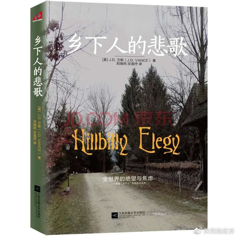 新春特供︱2020年三农君读过的10本好书