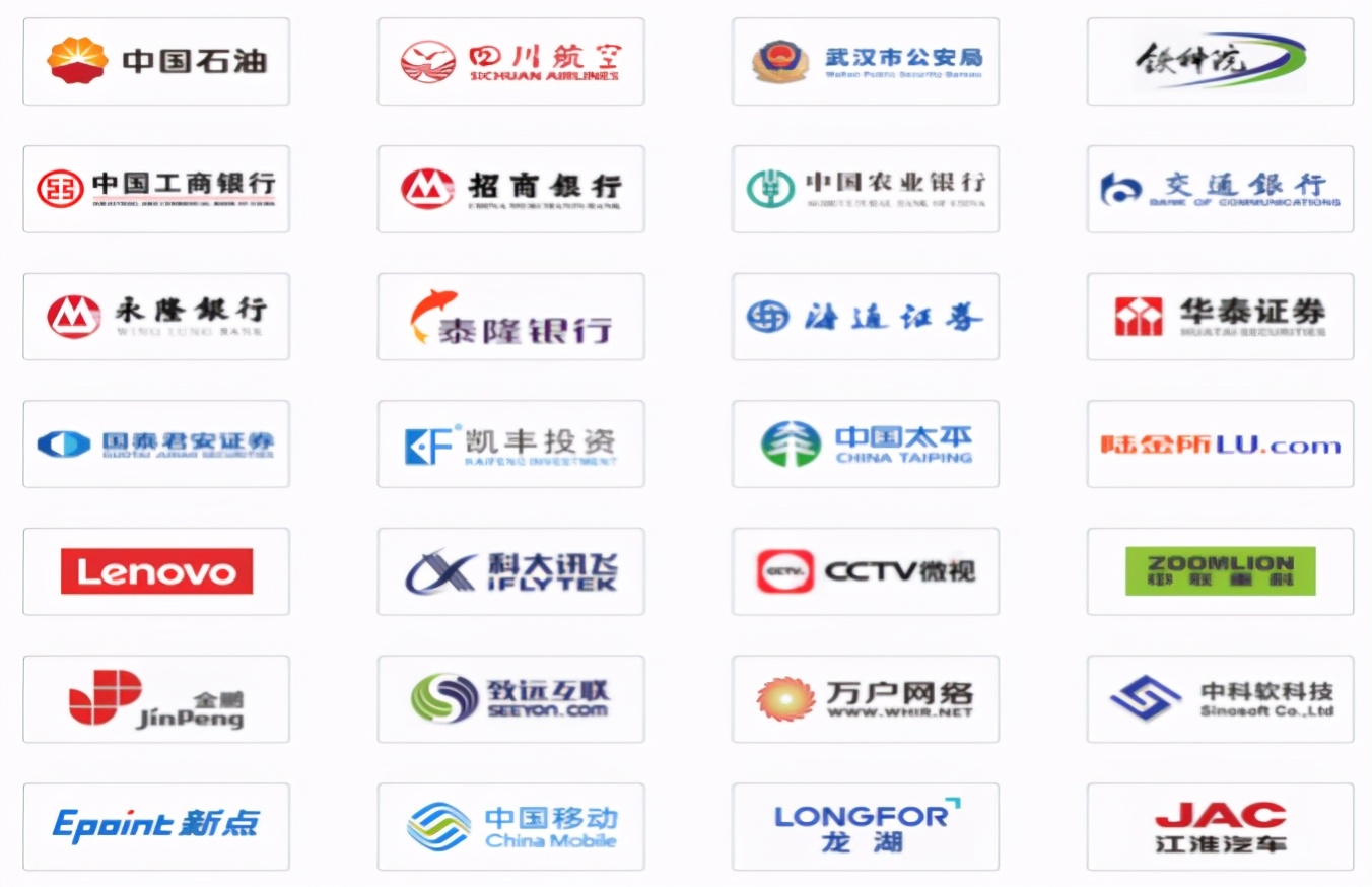 2021年中國信創(chuàng)生態(tài)報(bào)告發(fā)布 指引未來信創(chuàng)產(chǎn)業(yè)發(fā)展