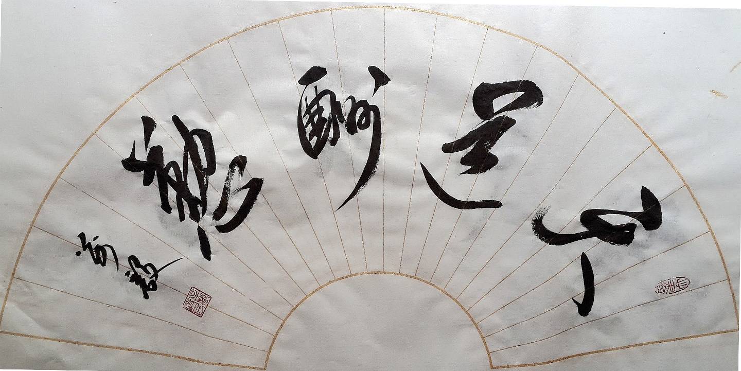 <a href=http://www.cngansu.cn/news/ target=_blank class=infotextkey>����</a>ʡ�����鷨����������Ʒ����