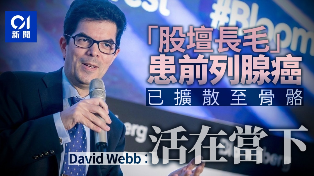 无法无天！港交所违规放生反中乱港的西方间谍，任其掠走1000万元