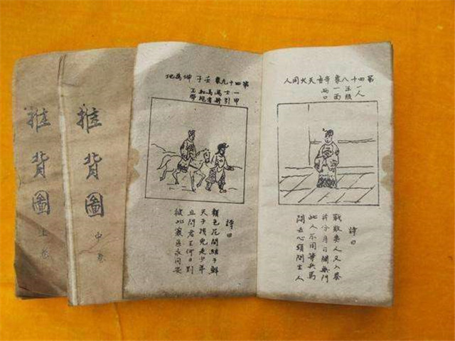 科学角度理解《推背图》：黄河清，圣人出，如