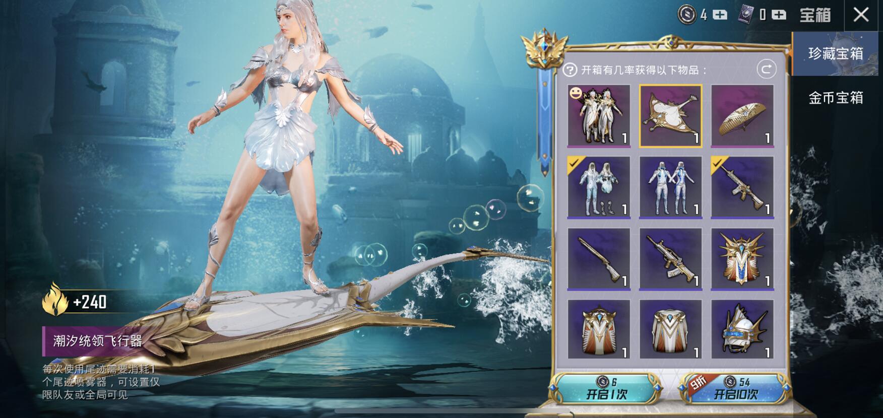 Peaceful elite: Is the government newest conscience military supplies? More good-looking than butyric skirt, glide implement fashionable dress complete full marks