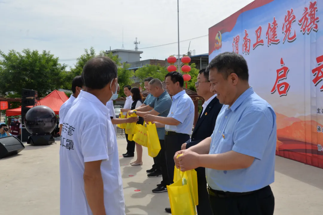 “渭南卫健党旗红、疾病控制乡村行”启动仪式在富平成功举办