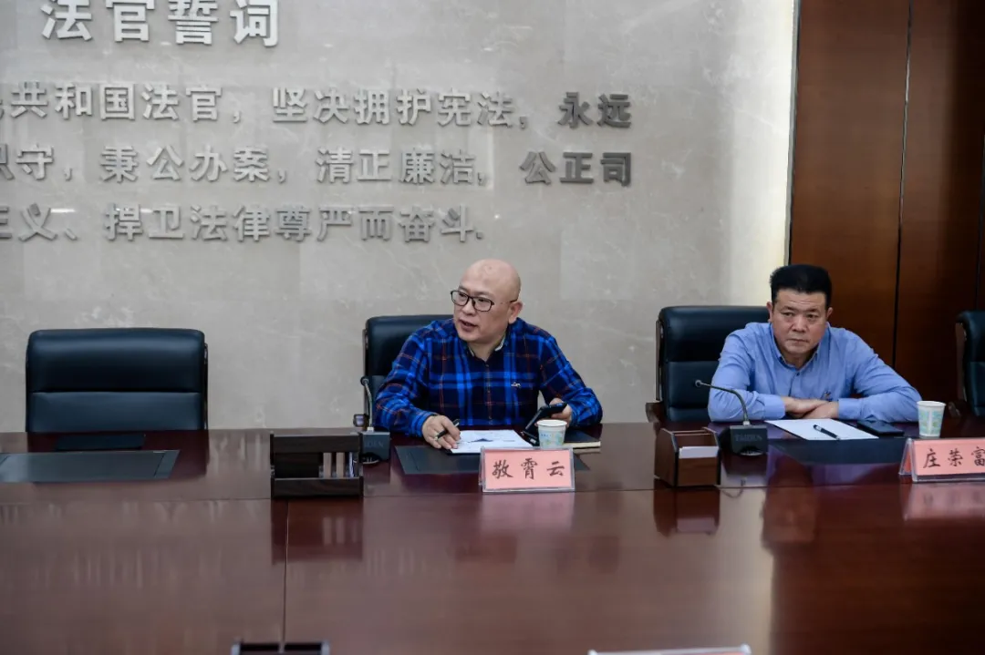 【教育整顿】曲靖中院集中征求社会各界意见建议