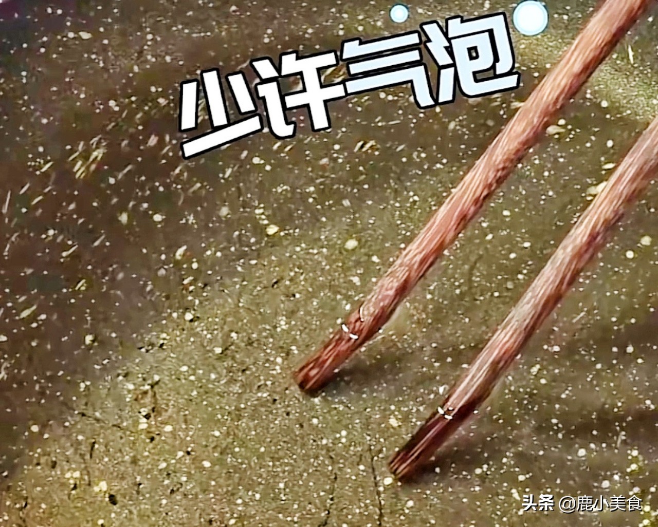 常听厨师说5成、7成油温，到底有多热？适合炒啥菜？一文总结