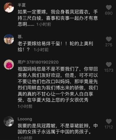 不学历史闹的那些笑话，第一个就把我整懵了-第8张图片-大千世界