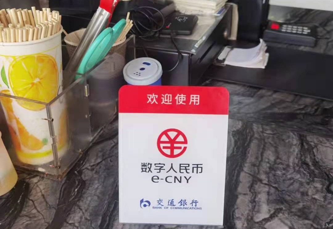 论一千年一次的货币革命，聊中国数字人民币为何会突破美元霸权