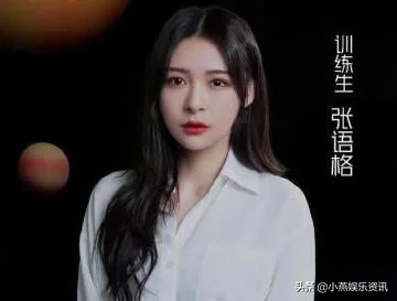 幻星球宣传照，全员都穿简洁白衬衣，只有许佳琪特殊待遇