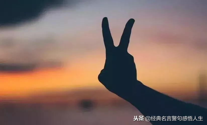 爱自己的霸气句子 女人要活得精致短句图片