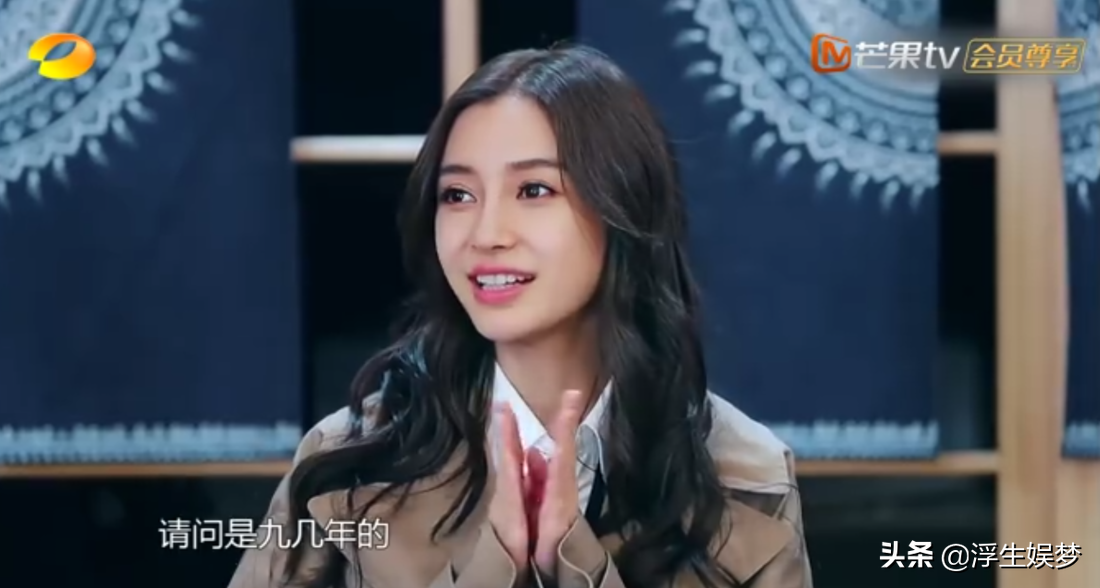 Angelababy對(duì)翻糖帥哥周斐說(shuō)的一句話，暴露了她的家庭情況