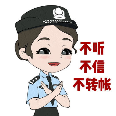 詐騙電話號碼都長什么樣？