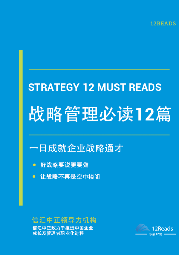 管理学经典著作推荐，这十大名著你看过几本？