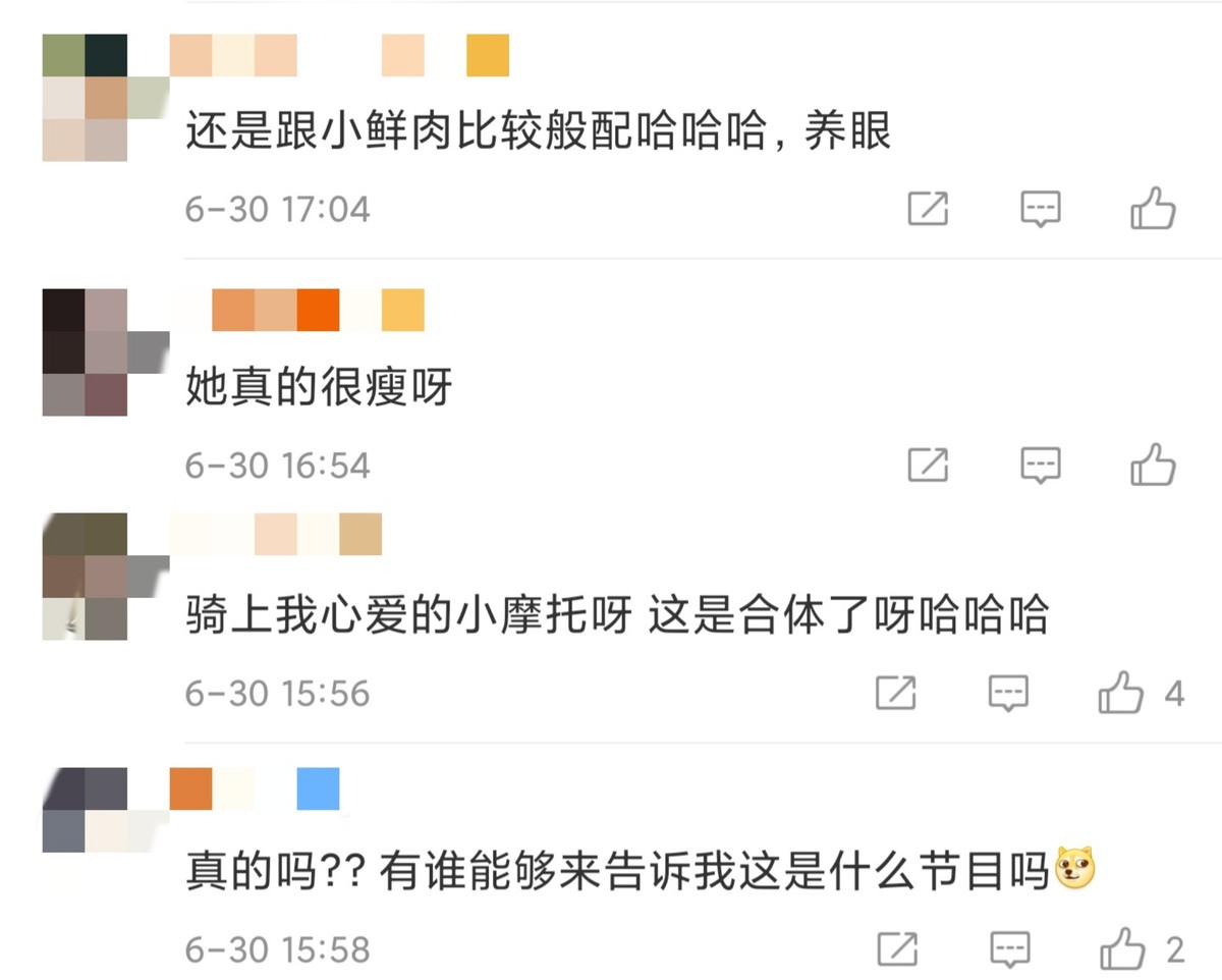 张雨绮与绯闻男友录节目，两人同框画面甜蜜，男方比女方小8岁