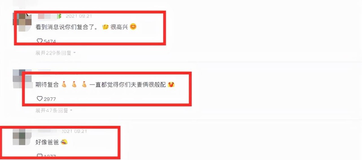 李小璐晒古风汉服照，未回应与贾乃亮复合传闻，网友：默认了？