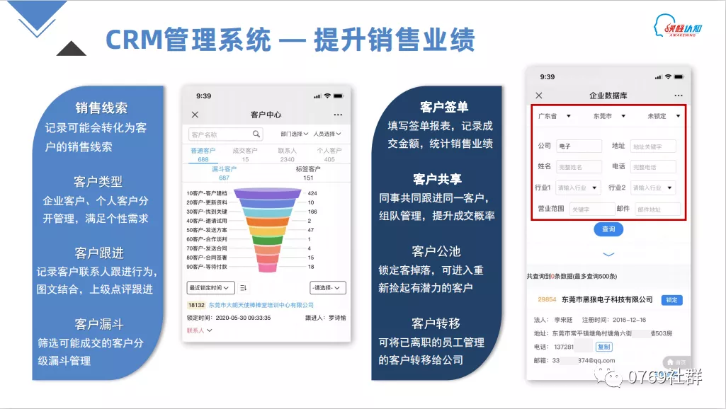怎么选择适合自己的引流方式，看看这篇？