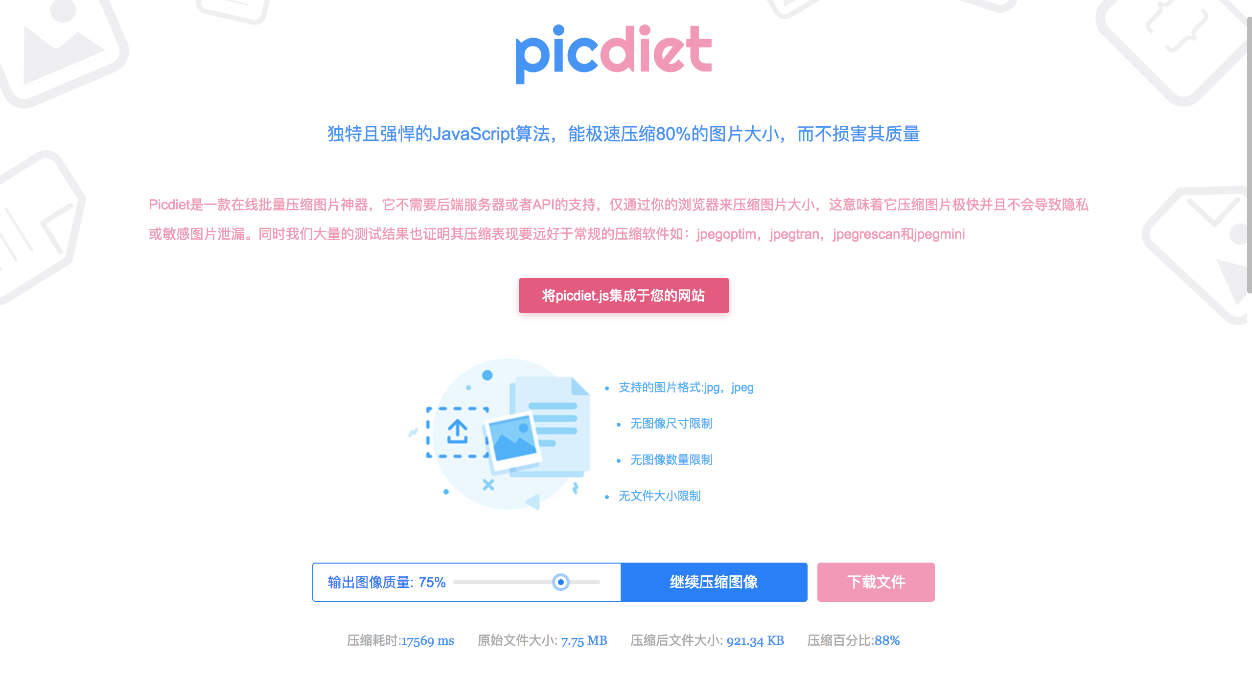 极客荐 | 15 款最实用的在线工具，帮你省下 10GB 电脑空间