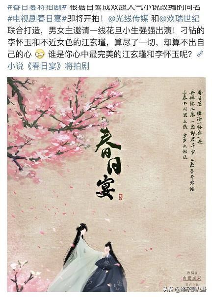 郑爽或将与肖战合作新剧？剧组未官宣，两家粉