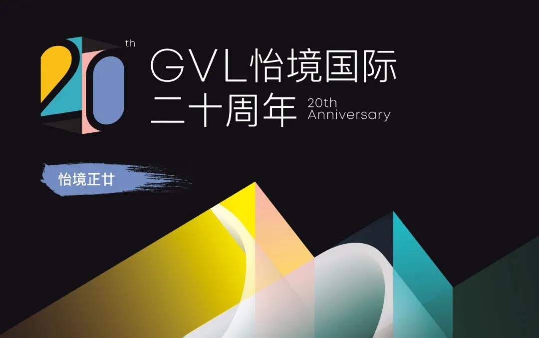必威betway官网入口20年，勾勒进阶的品牌画像 | 必威betway官网入口20周年专题