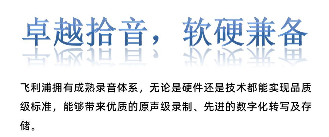 飛利浦VTR5102，全球首發(fā)預約正火熱進行中