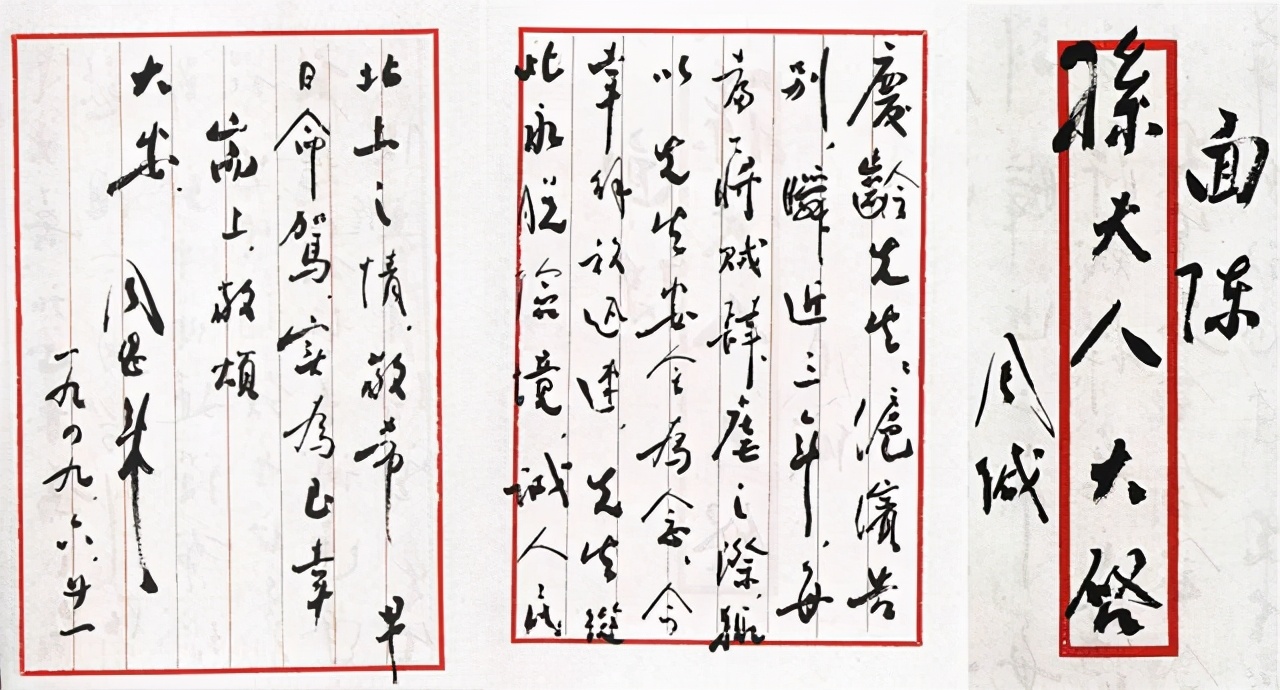 People hero commemorates epitaph only 150 words, premier Zhou wrote ability final version 41 times, word word gem