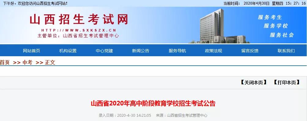 最新动态：又有多个考试确定考试时间