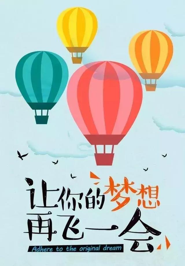 靠谁都不如靠自己的句子发朋友圈 从此不再指望任何人的说说图片