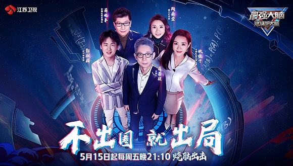 拿到“女主角剧本”的郭麒麟又上了热搜
