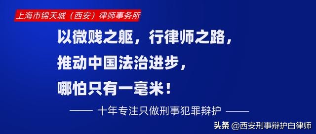 白律师专栏：一文读懂故意毁坏财物罪