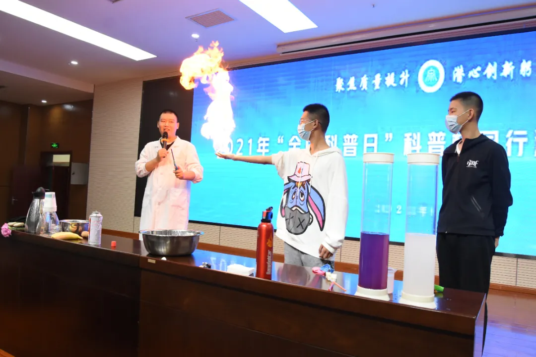 渭南市瑞泉中學(xué):2021“全國(guó)科普日”科普校園行(圖15)