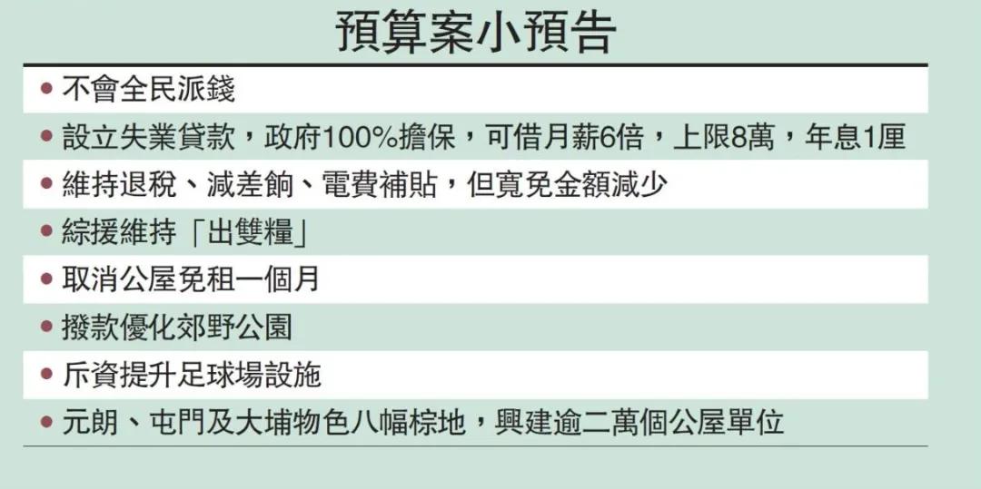 港澳简讯：好消息！内地去澳门已全面取消隔离检疫！香港疫苗接种网上预约火爆，首日超7万名市民预约成功