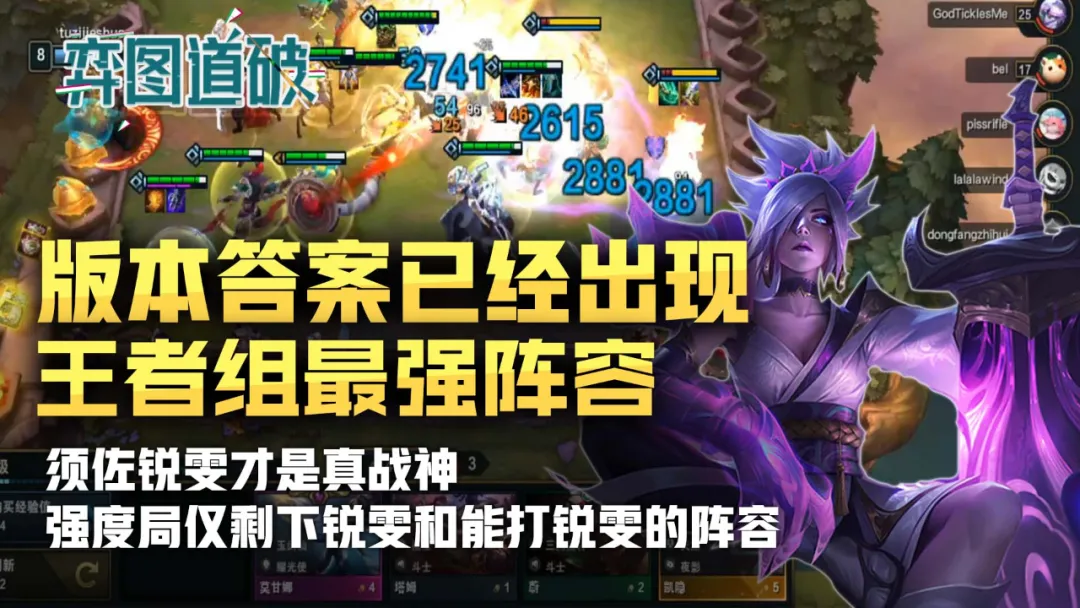 塔罗牌一张牌占卜法,塔罗牌正义逆位爱情 第2张