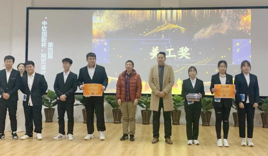 大連醫(yī)科大學(xué)中山學(xué)院-第四屆“中軟國(guó)際杯”網(wǎng)頁(yè)設(shè)計(jì)大賽舉辦